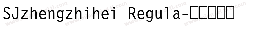 SJzhengzhihei Regula字体转换